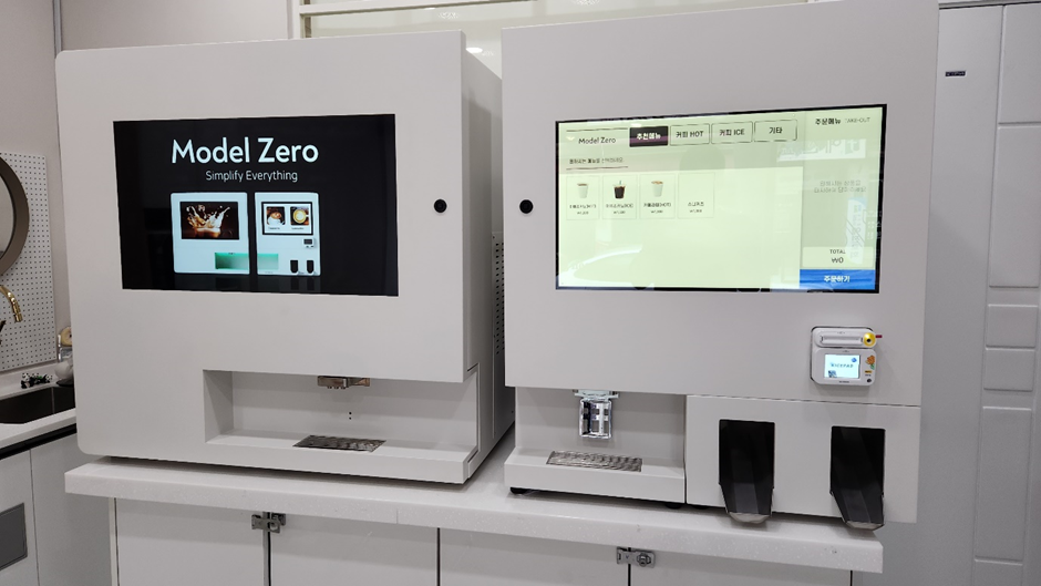 Model Zero 화이트 모델