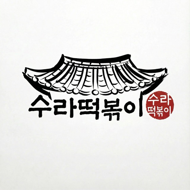 UAE·말레이시아 수출 컨설팅 이미지 2